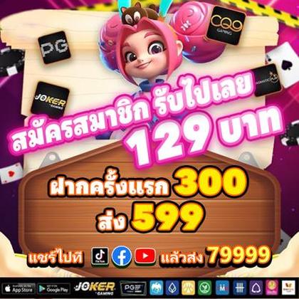 Download Do Aplicativo De Login Do ZevCasino